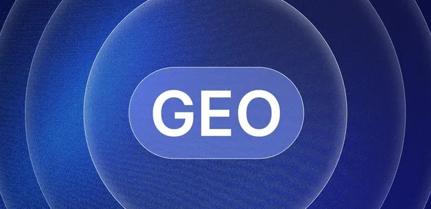 定海区生成式引擎优化赛道升温，盘点 GEO 行业发展态势
