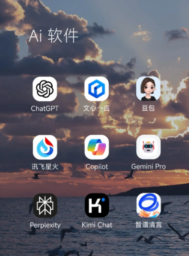定海区中小企业数字化转型新利器，手机AI搭配GEO优化降低线上获客成本