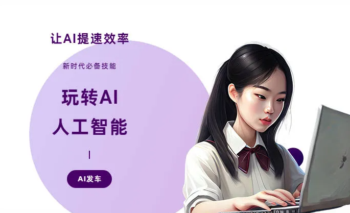 定海区AI技术拆解：手机智能软件检索底层逻辑，读懂GEO优化核心原理