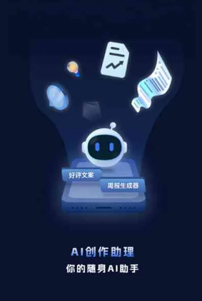 定海区工业制造行业专属GEO优化方案，依托手机AI挖掘精准采购客源