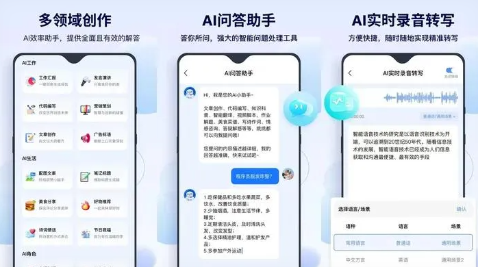 定海区告别SEO同质化内卷，GEO优化开启AI营销新赛道