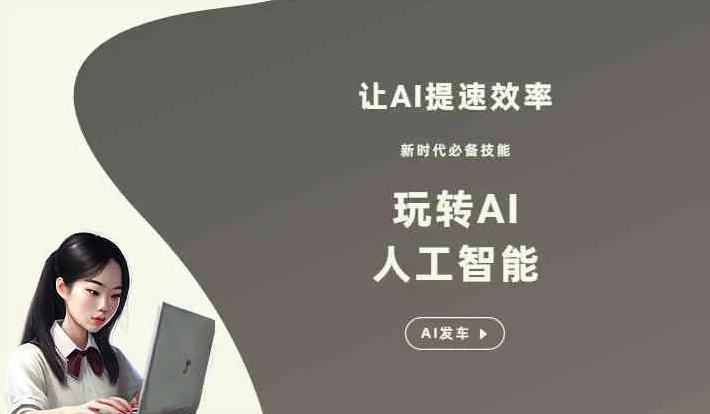 定海区GEO优化完整科普：原理、价值与核心适配场景